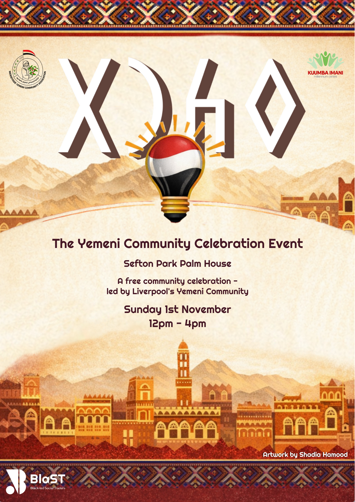 Flyer for The Yemeni Community Celebration Event on Sunday 1st November 2026